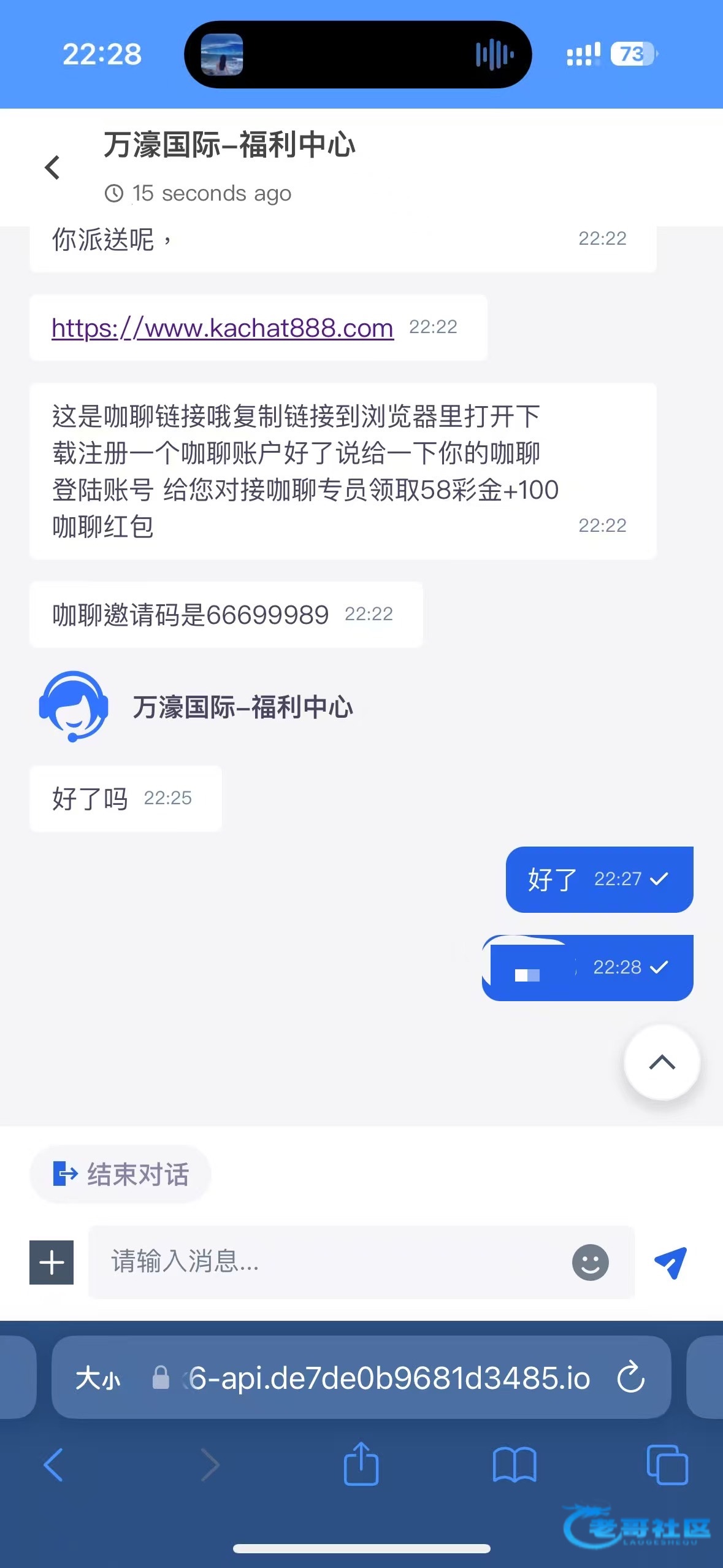 【万濠国际】—✅—特邀送58