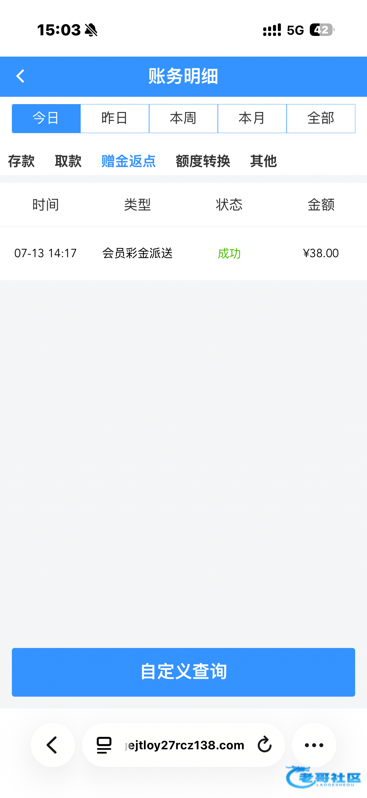 【新葡京0966】—✅—回访彩金