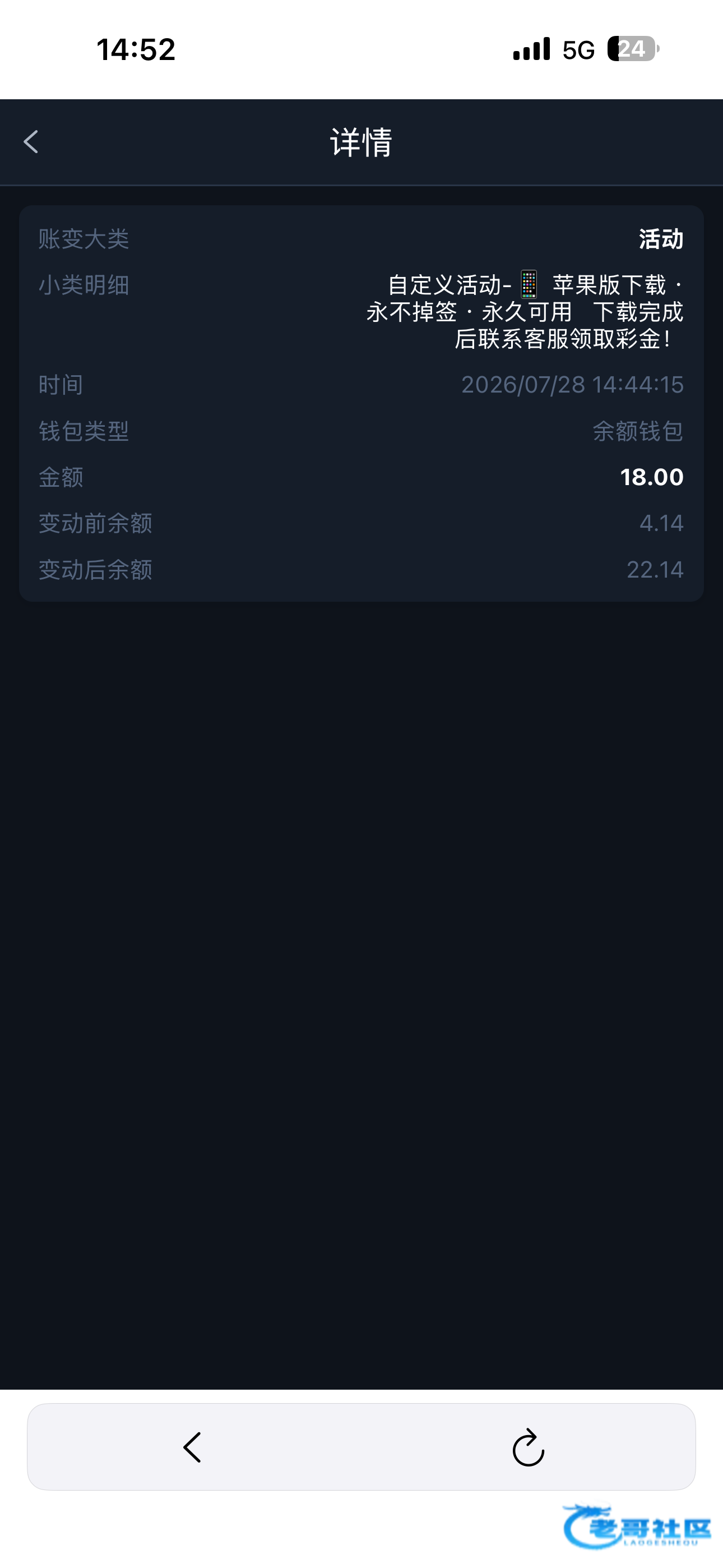 【pg790】—✅—马甲彩金