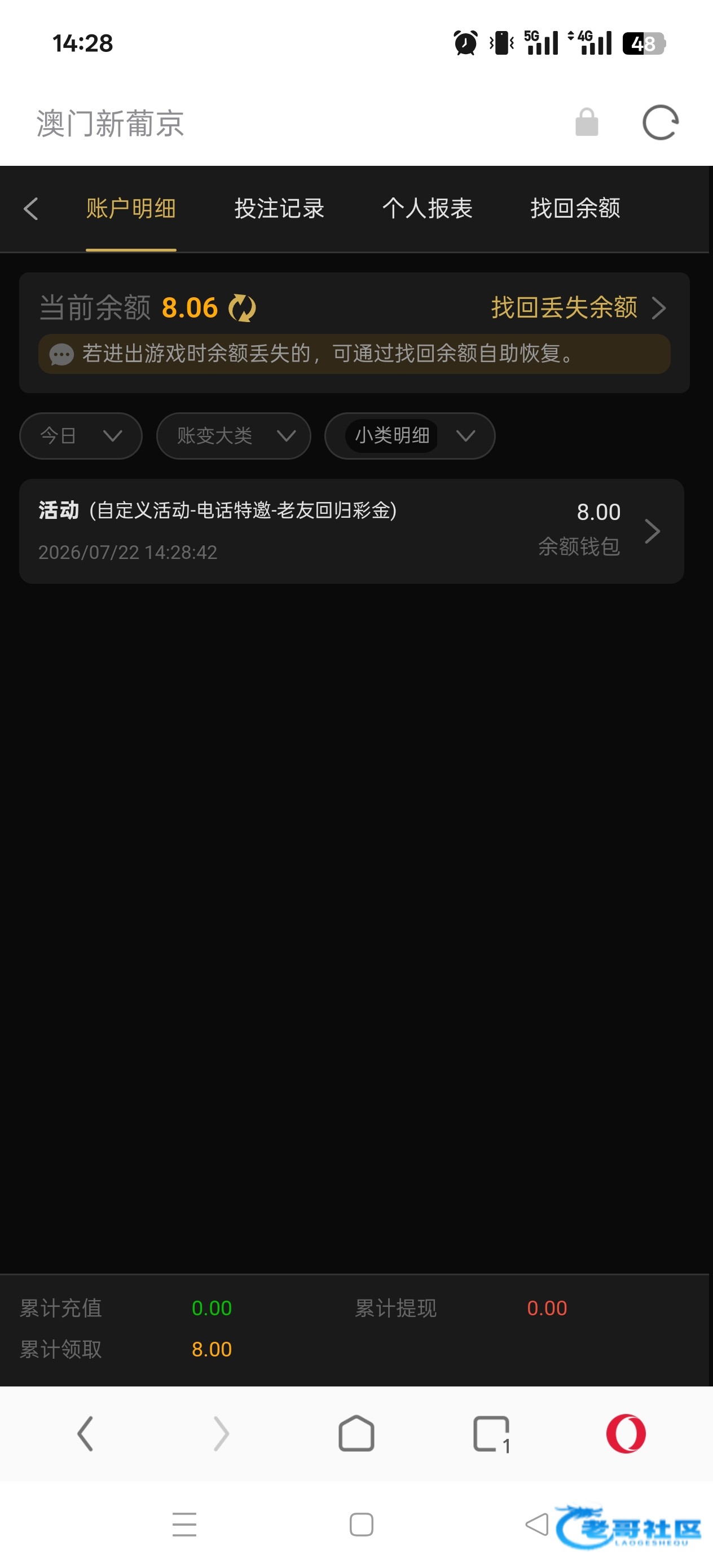 【新葡京12】电话特邀回归