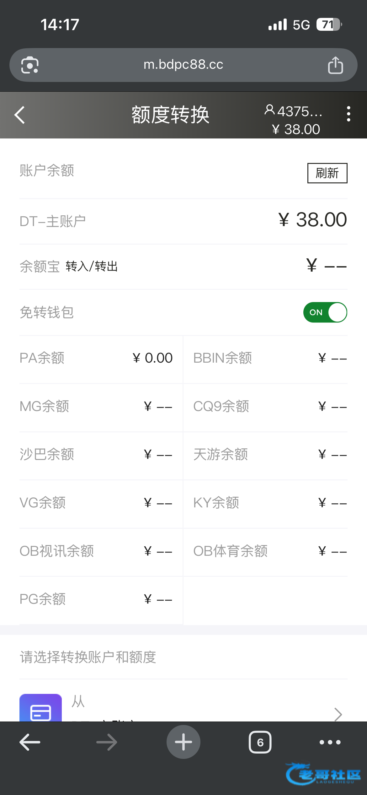 【宝鼎】—✅—碰瓷电话特邀
