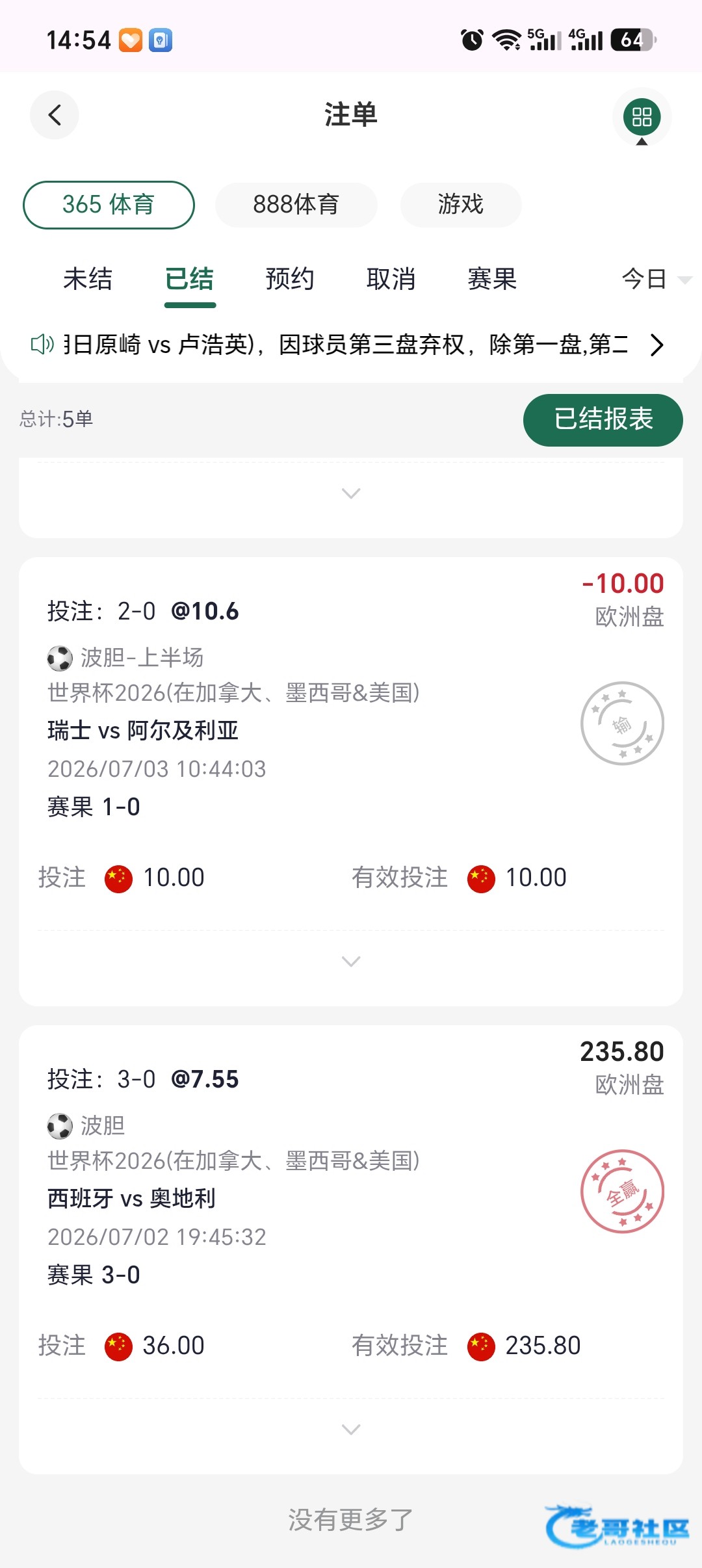 【bet11365】—✅—邮件兑换码