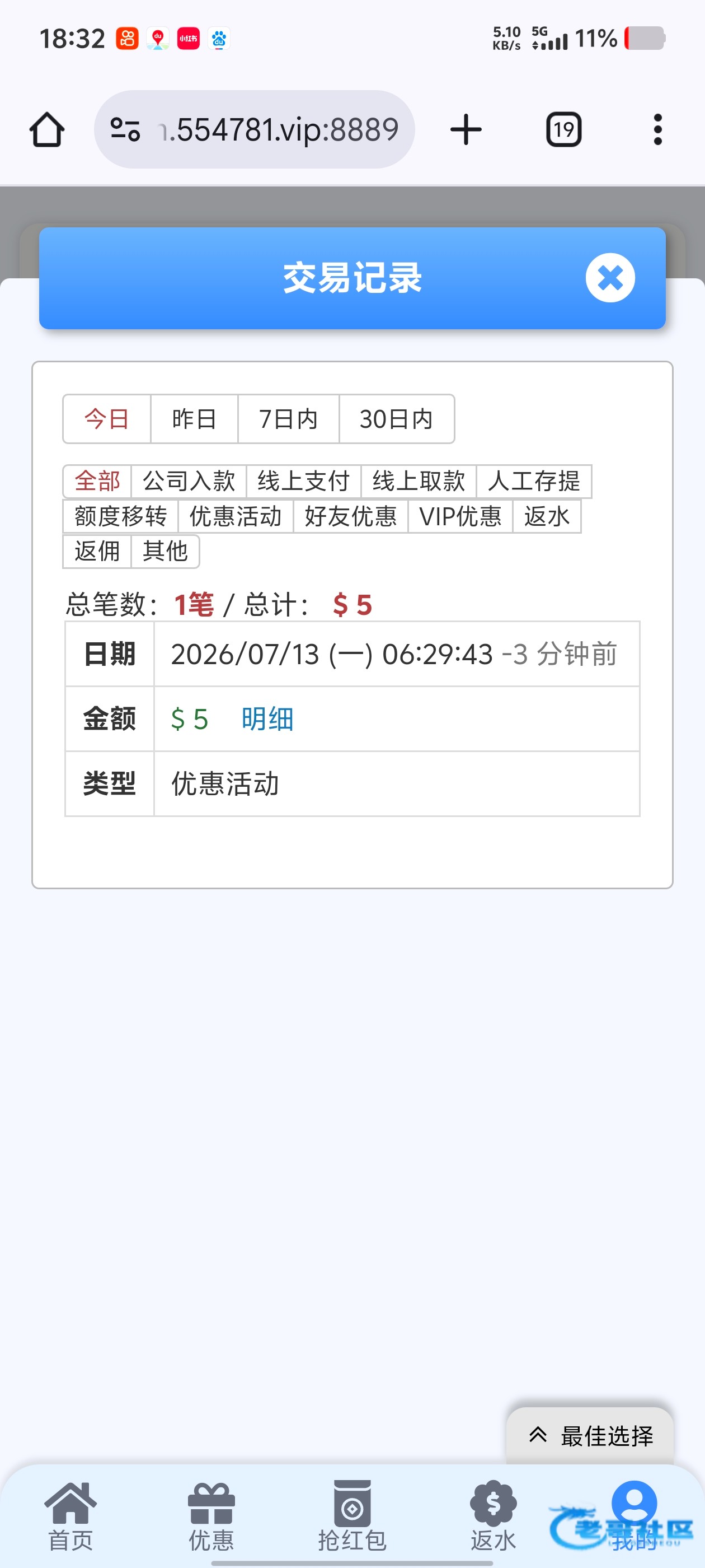 【永利8876】—✅—电话彩金
