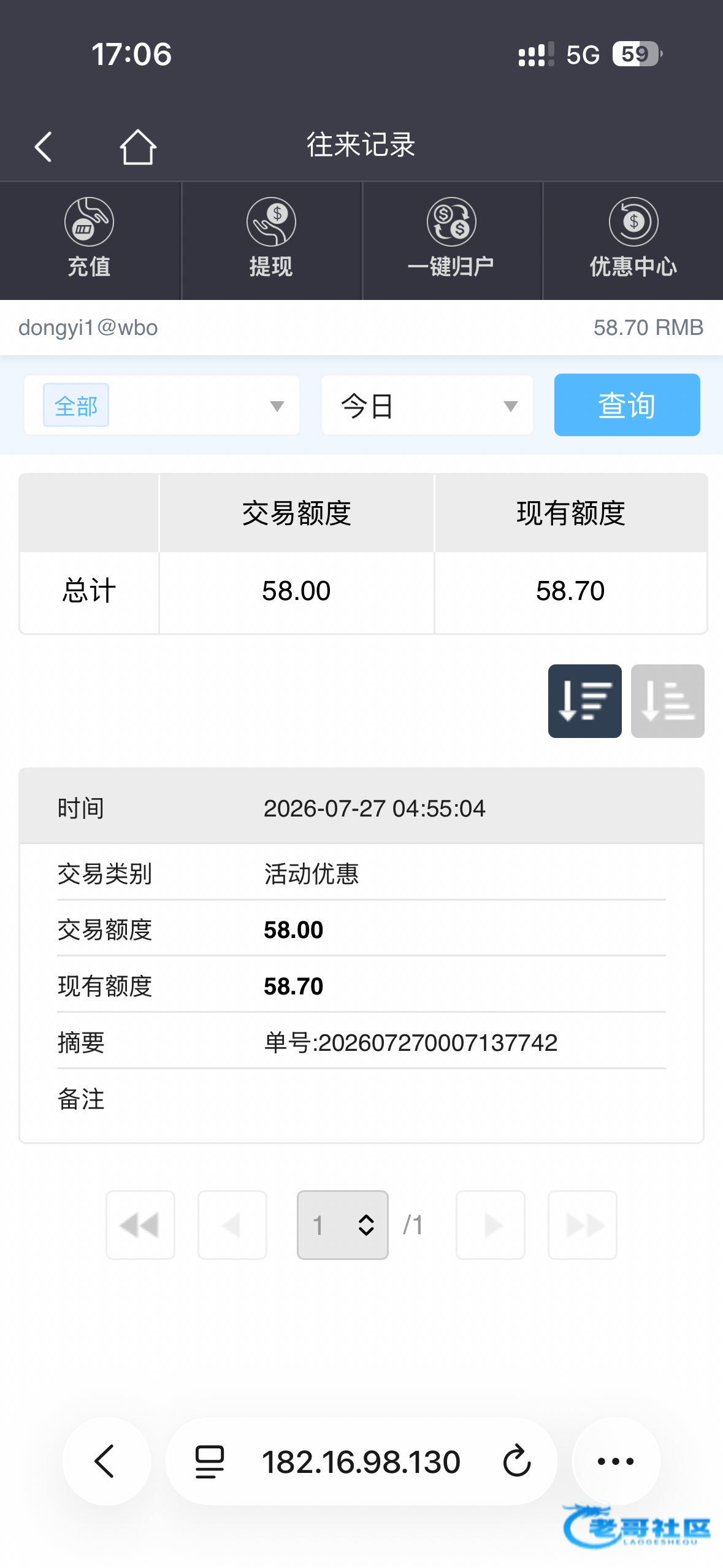 【万博】老会员下载app彩金