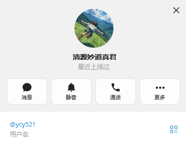 【供需发布】收FB，OB包出资源自信号|不打偷分不打挂机，给干股4，足球包杀，双押作业