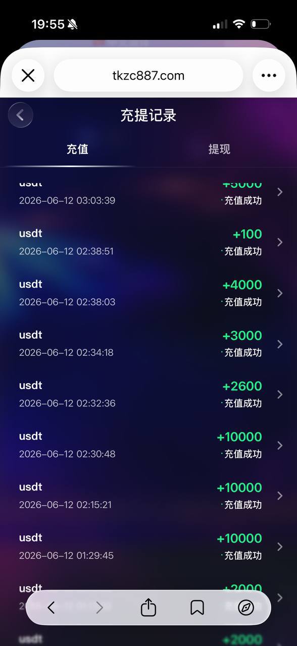 【黑平台曝光】SKY娱乐（原天空平台）爆庄百万U被黑