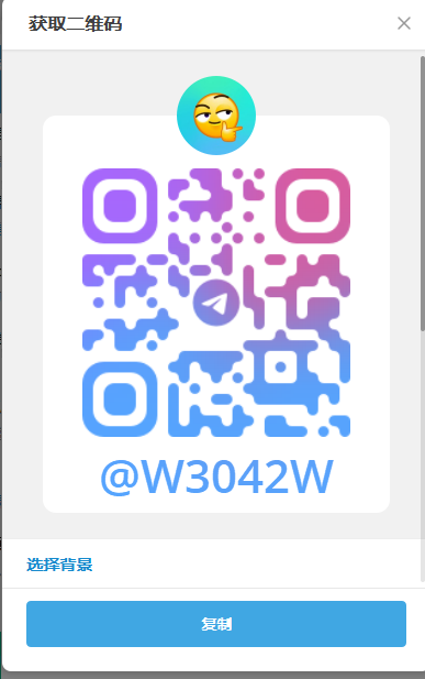 【供需发布】接各种下注软件定做，人工能完成的我就能写，有需要的私聊。