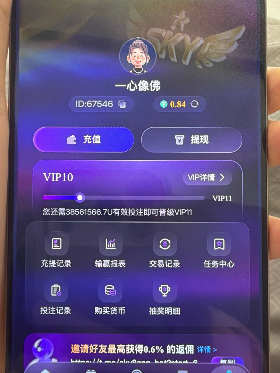 【黑平台曝光】SKY娱乐（原天空平台）爆庄百万U被黑