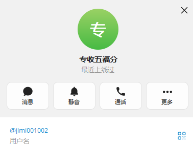 【供需发布】收黑分，出EZ币