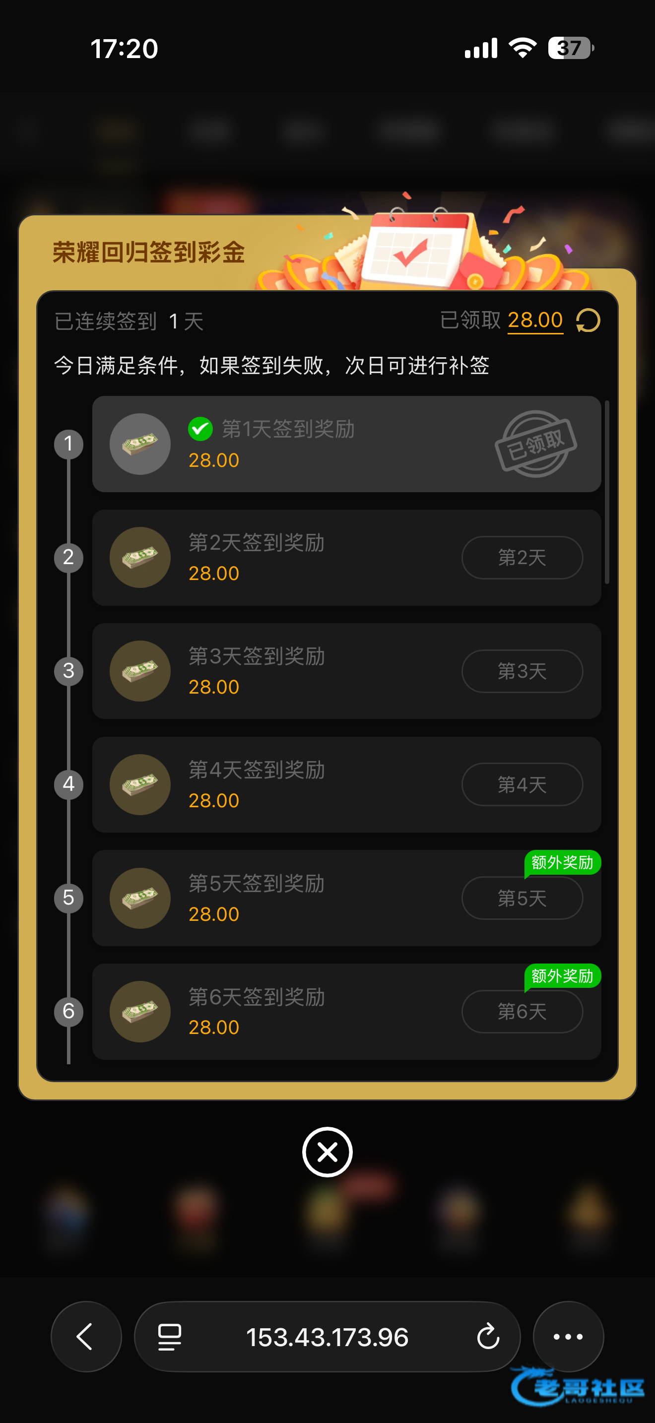【威尼斯5515】微信特邀回归