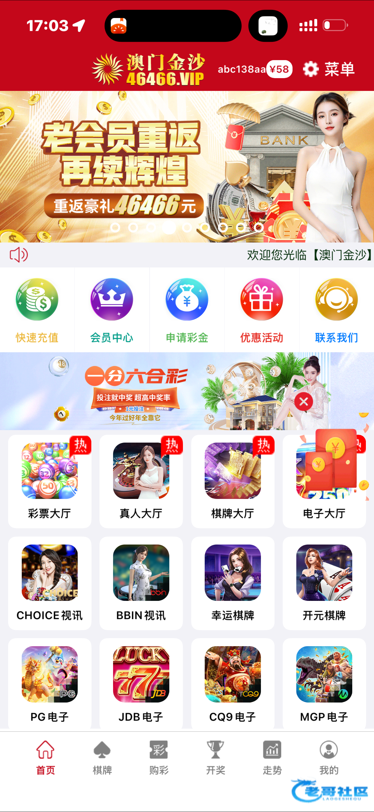 【金沙46466】—✅—电话彩金