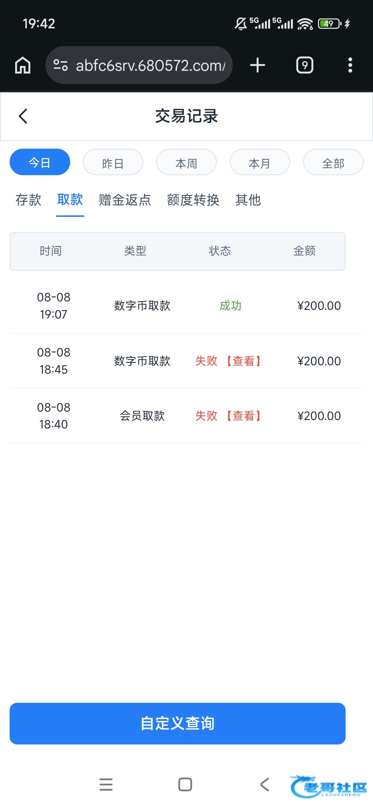 【福利彩世界】—✅—电话彩金