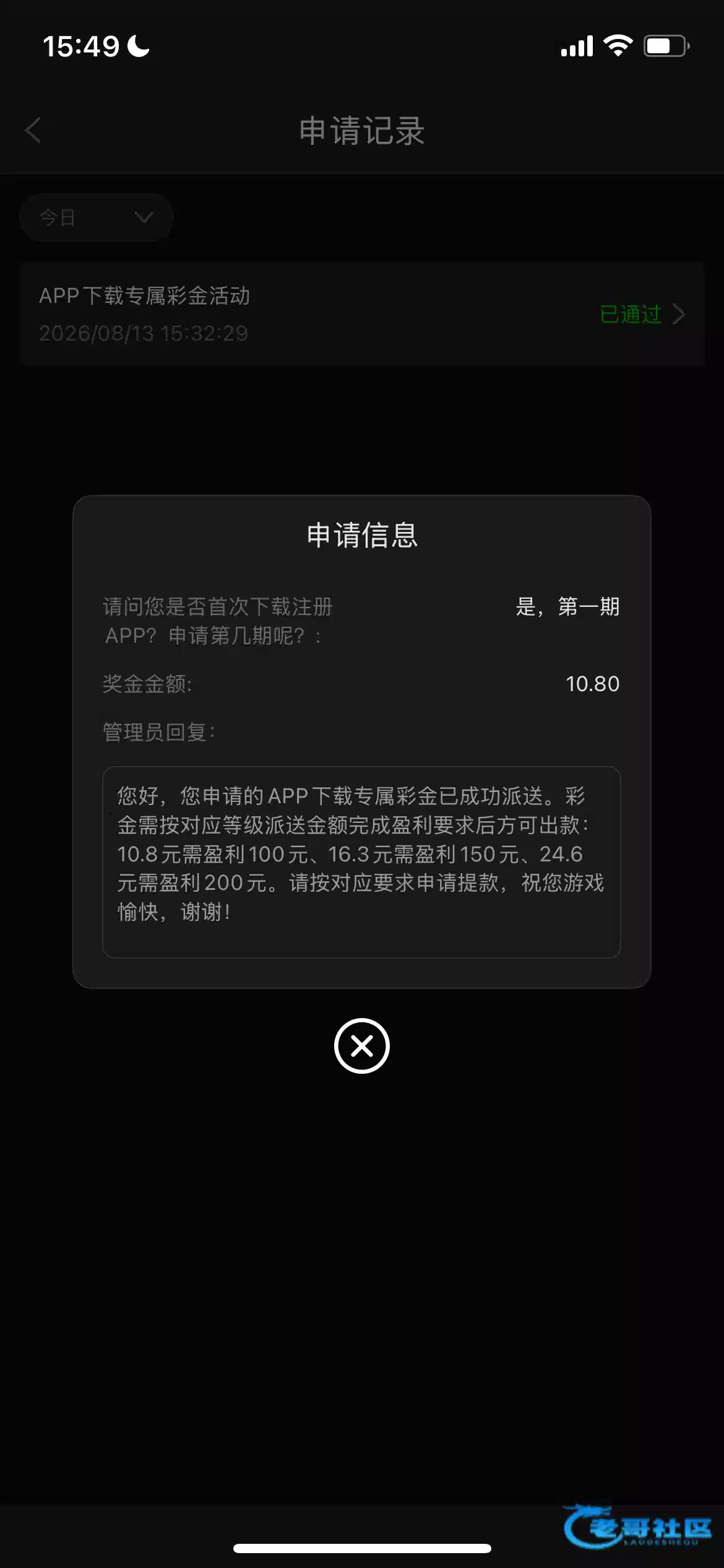 【金沙97】—✅—自助彩金
