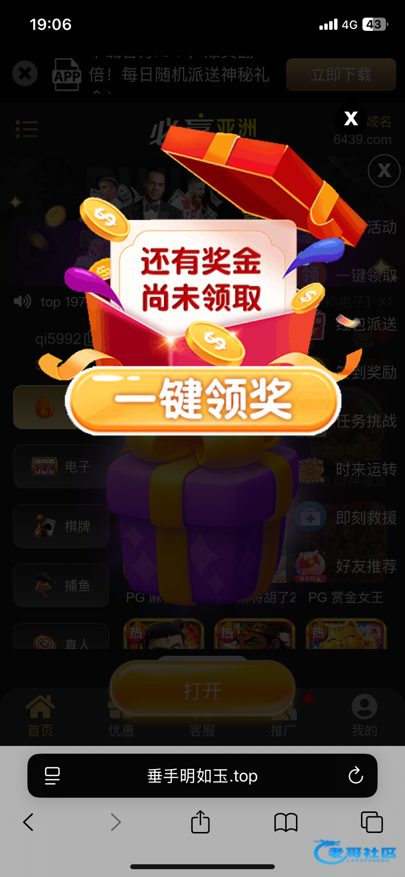 【必赢197】—✅—免费彩金