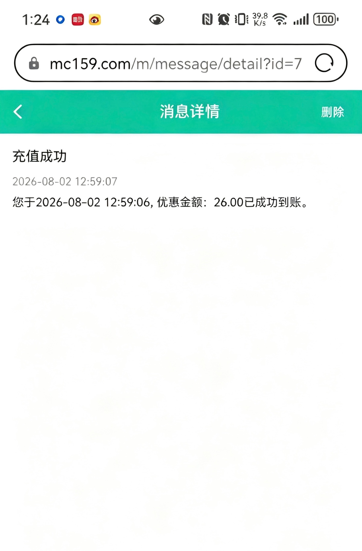 【美嘉体育】—✅—注册彩金