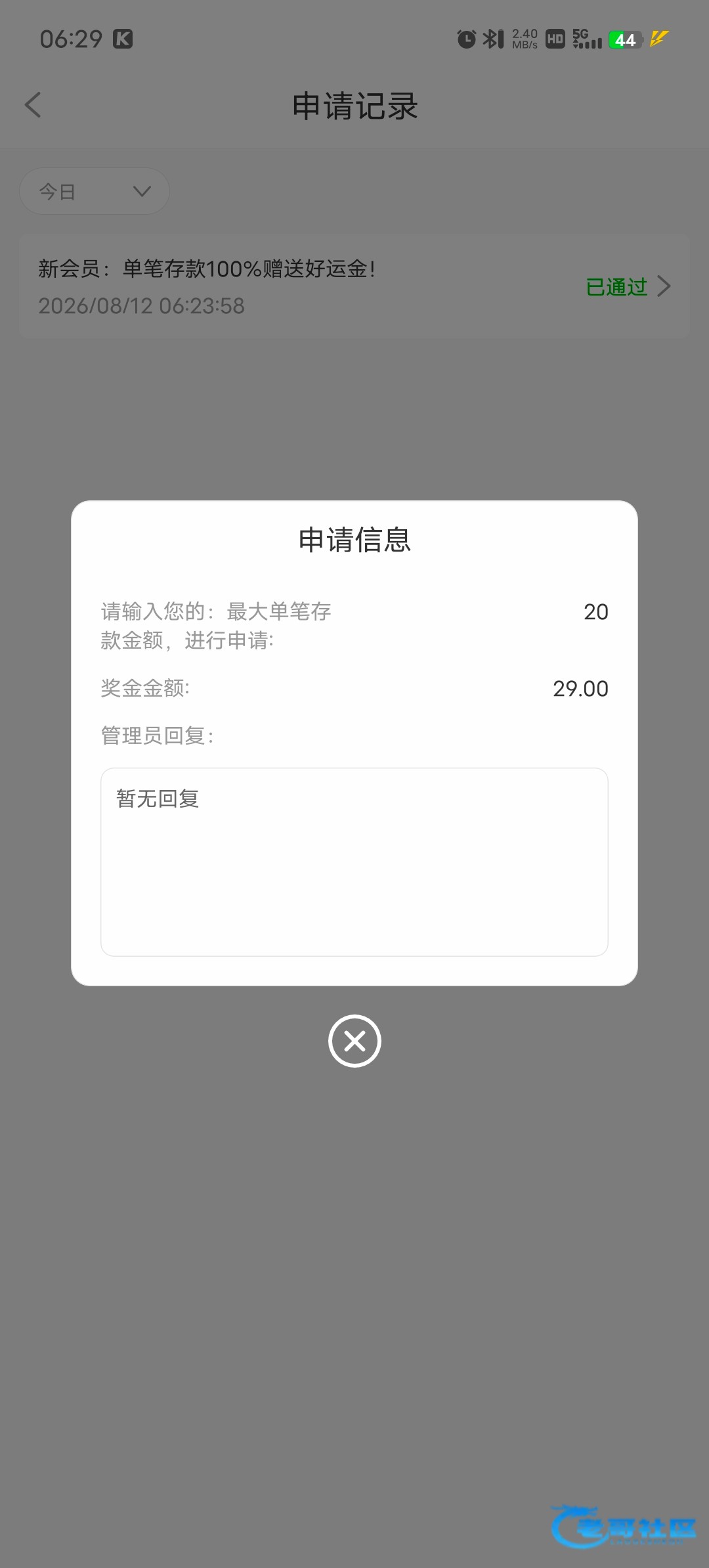【新葡京939-以小博大新活动】
