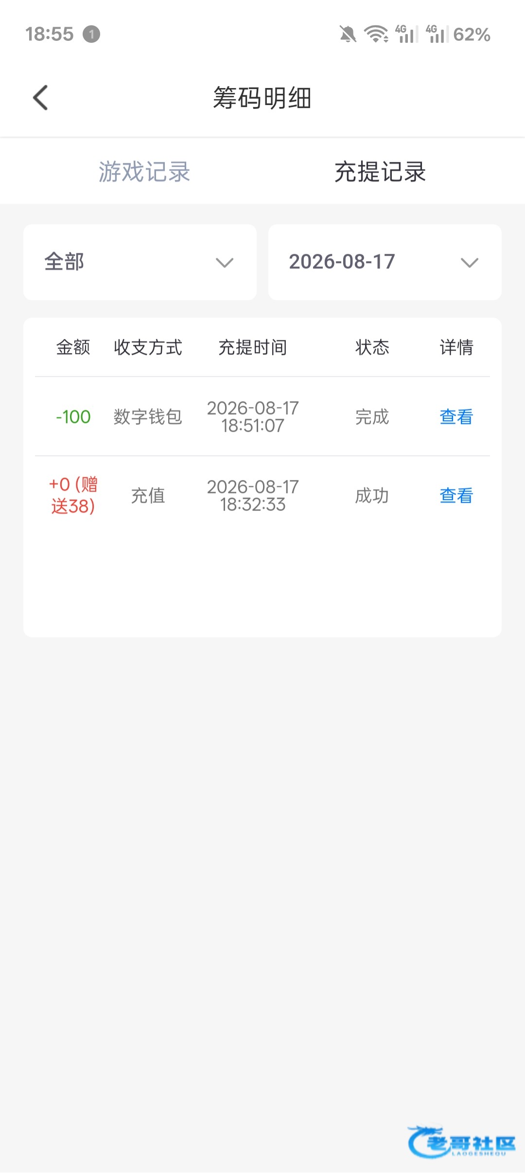 【趣夜直播】—✅—电话特邀