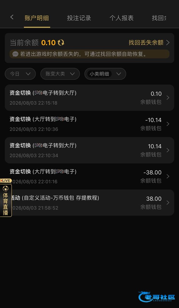 【汇博娱乐】—✅—注册送38u