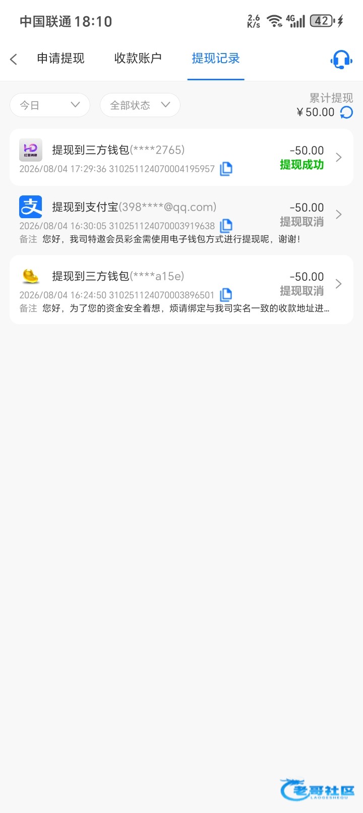 【金沙67】—✅—特邀彩金