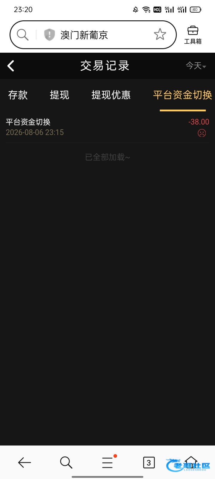 【葡京xinpujing】—✅—碰瓷特邀
