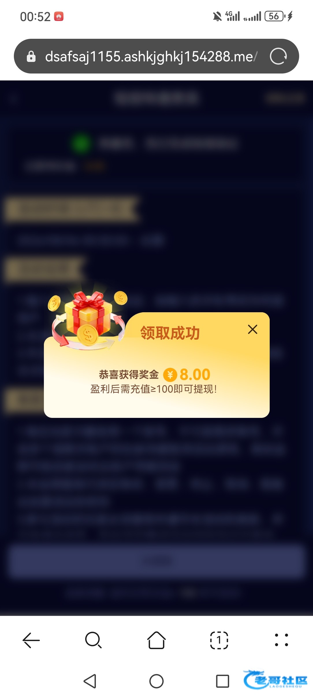 【开元1688-短信特邀自助】