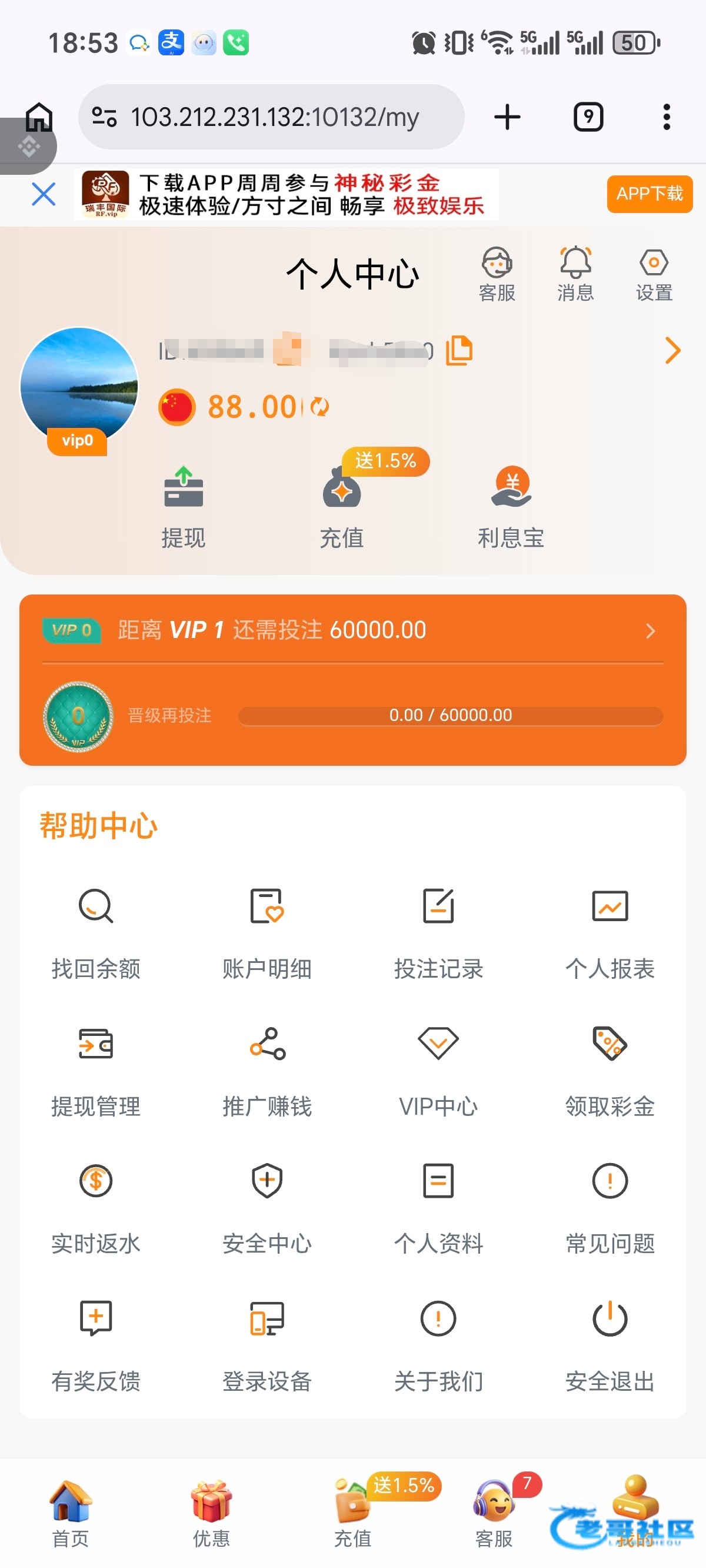 【近期合并/更名台彩金-交流】