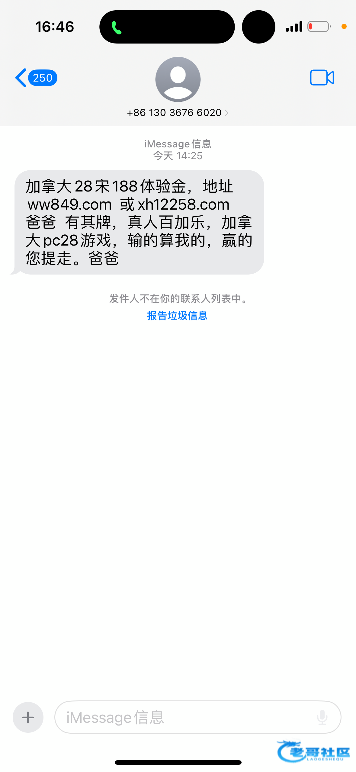 【星河娱乐】特邀注册送58