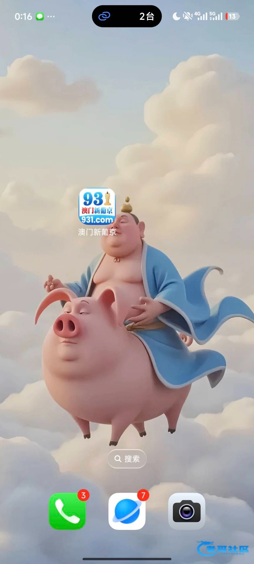 【新葡京931】—✅—神秘彩金