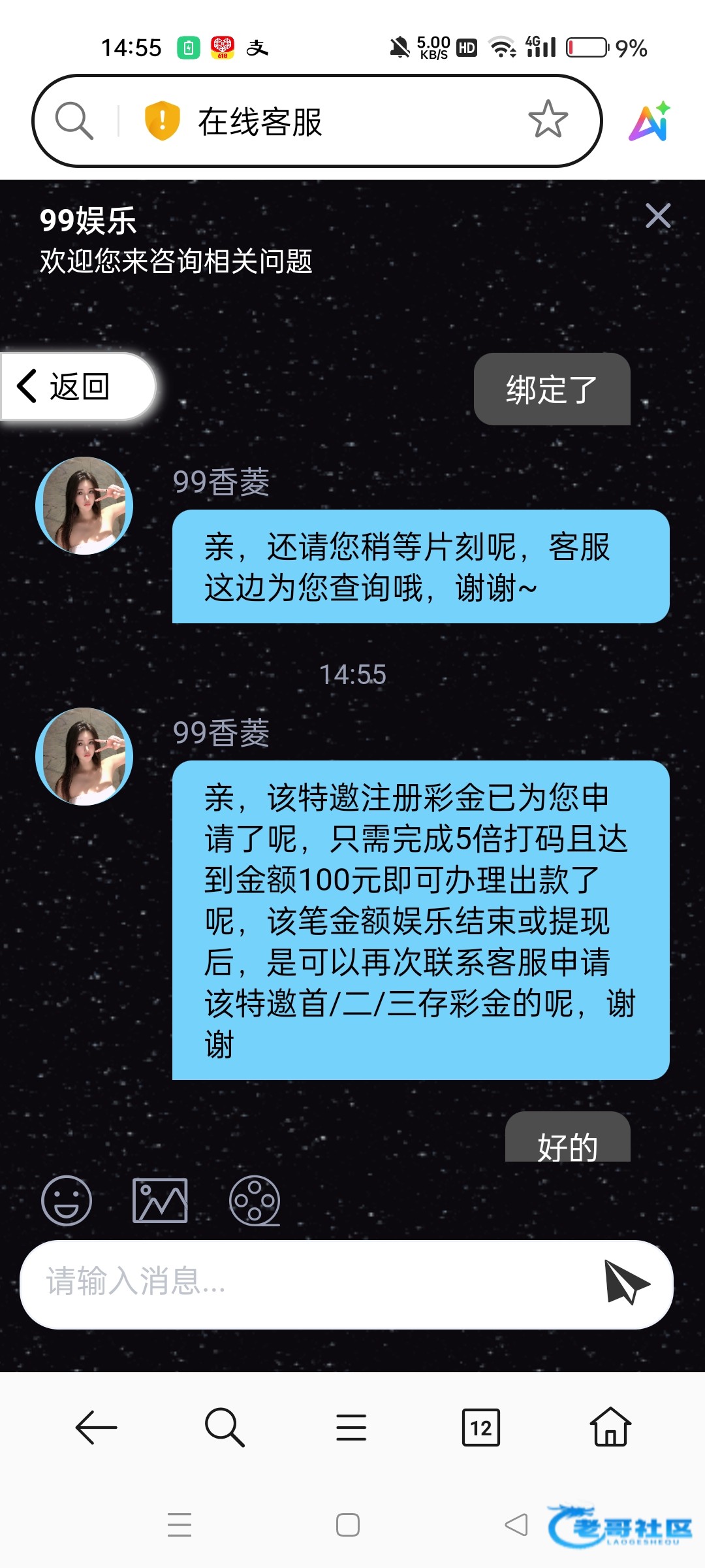 【99娱乐】—❎—特邀注册送58