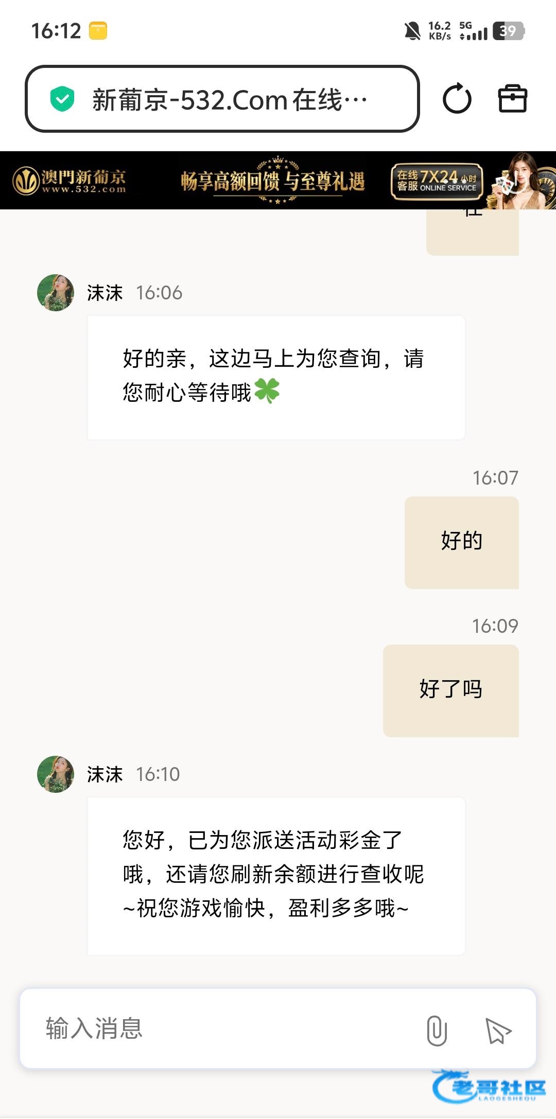 【葡京532】下载app发短信送18