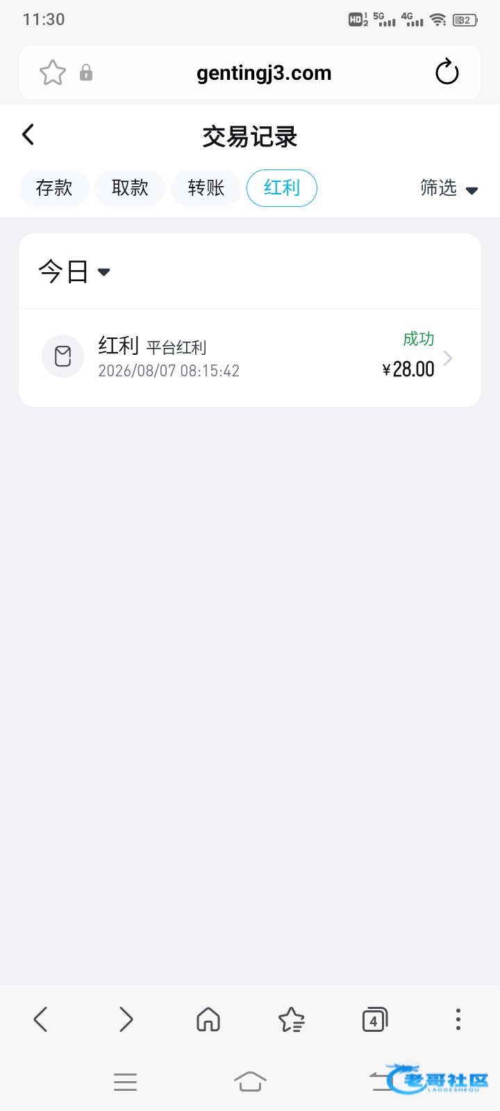 【云顶体育】电话彩金送28