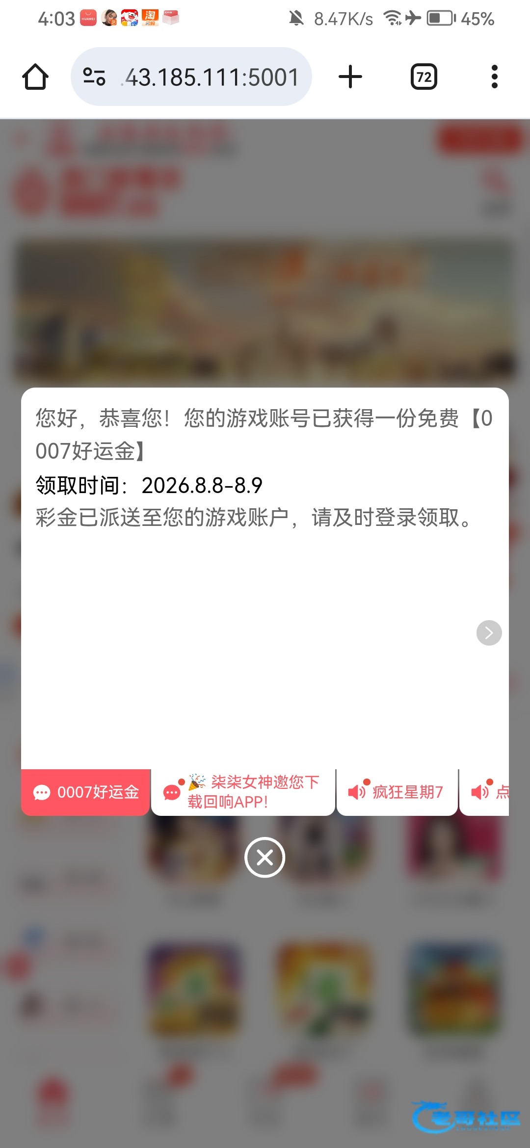 【新葡京0007】—✅—好运金
