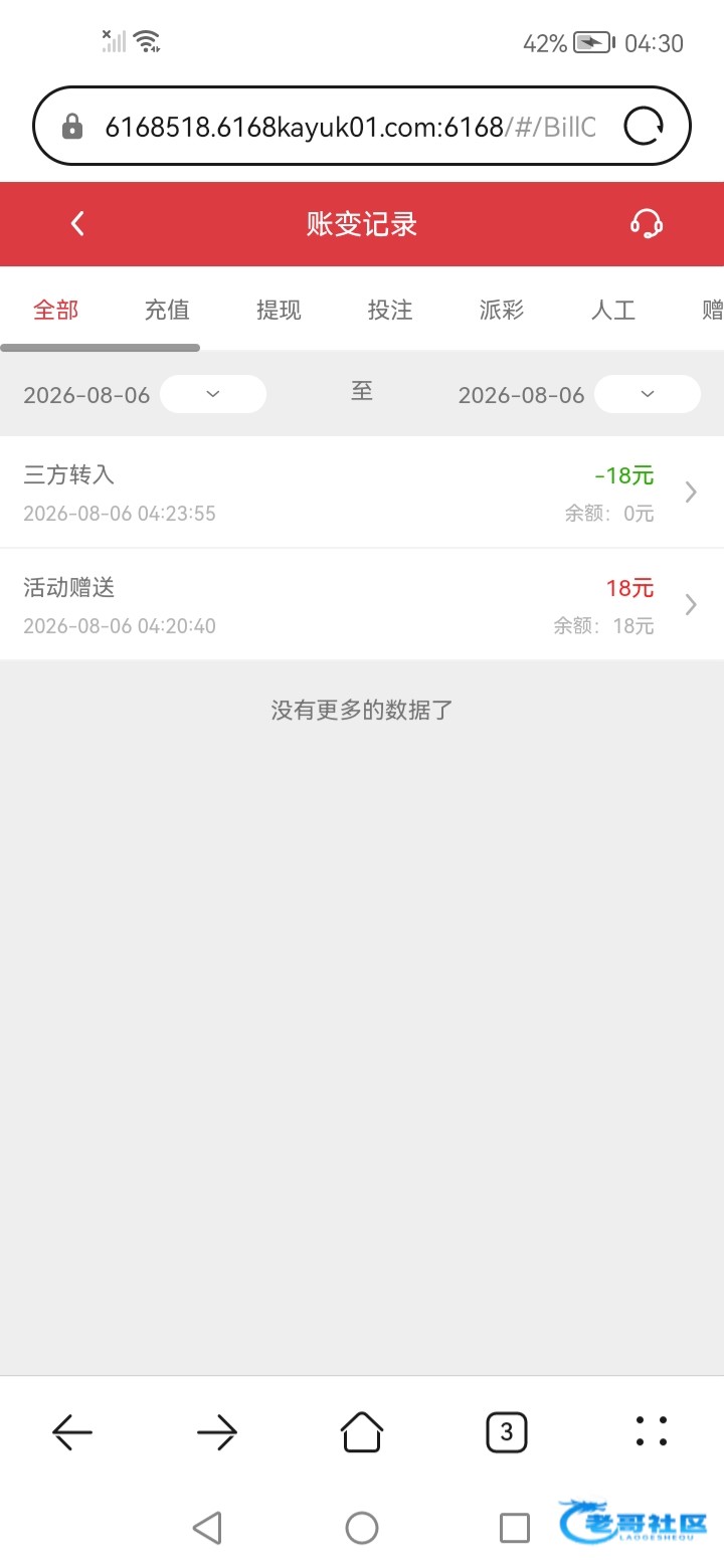 【6168彩票】—✅—注册送18