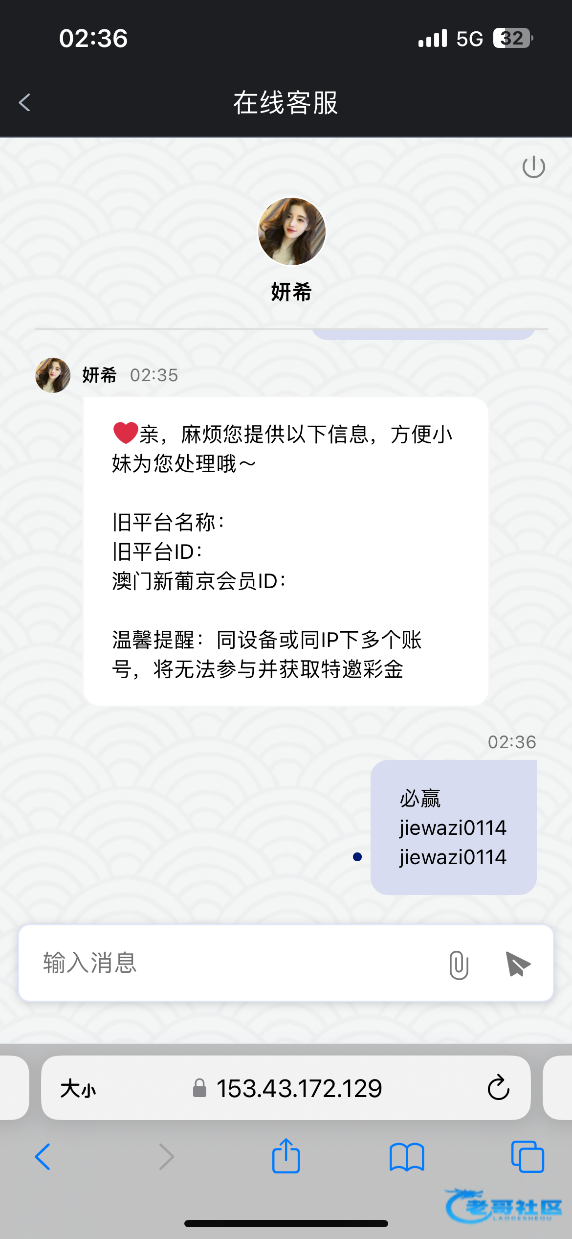 【必赢9581】注册新平台彩金
