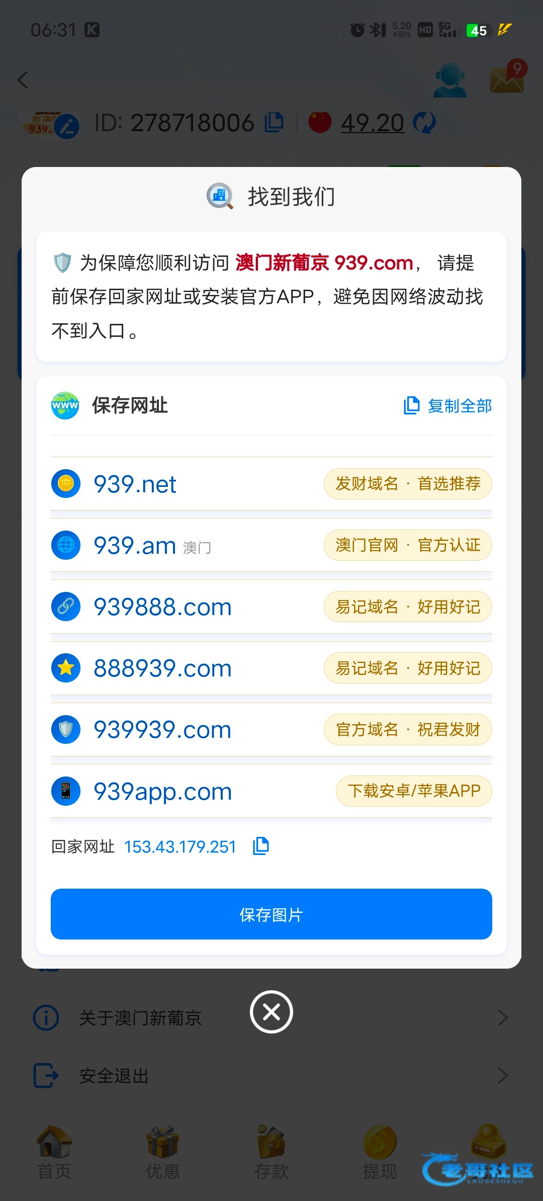 【新葡京939-以小博大新活动】