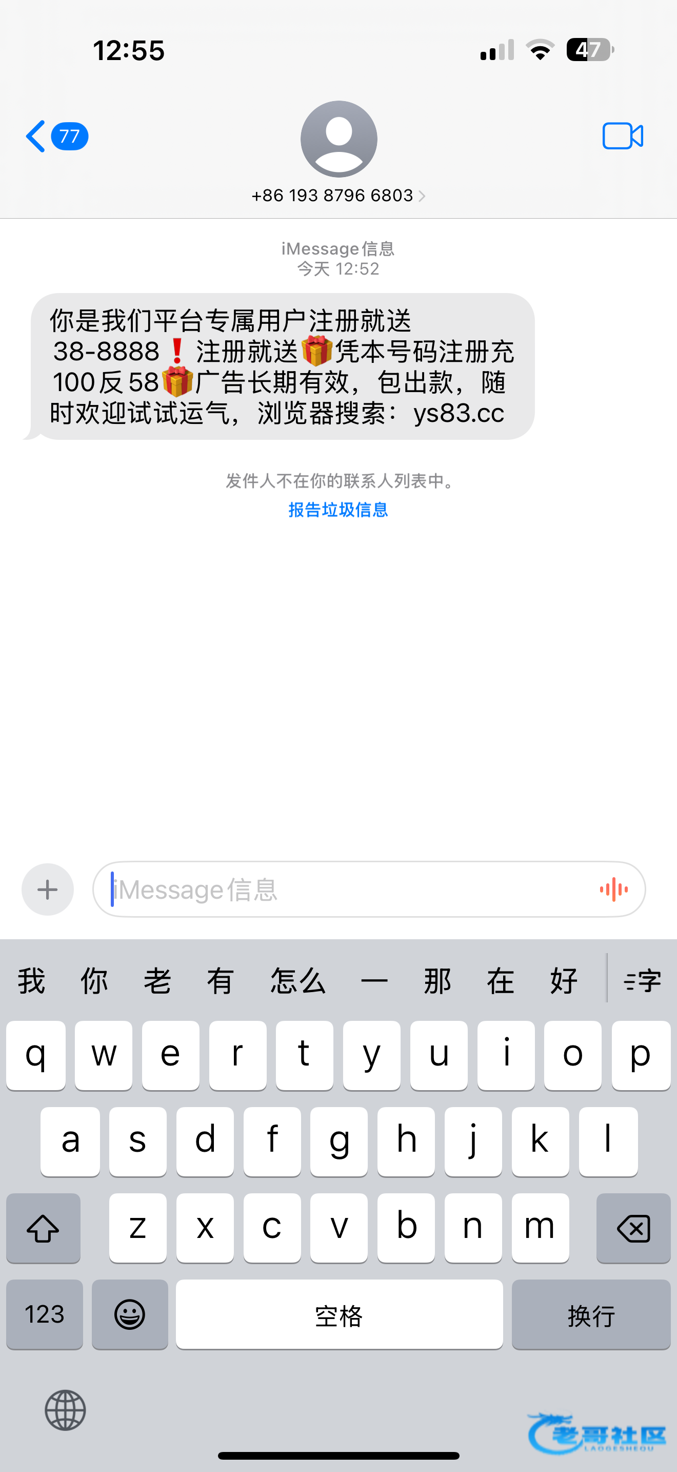 【永胜CS】—✅—特邀送38