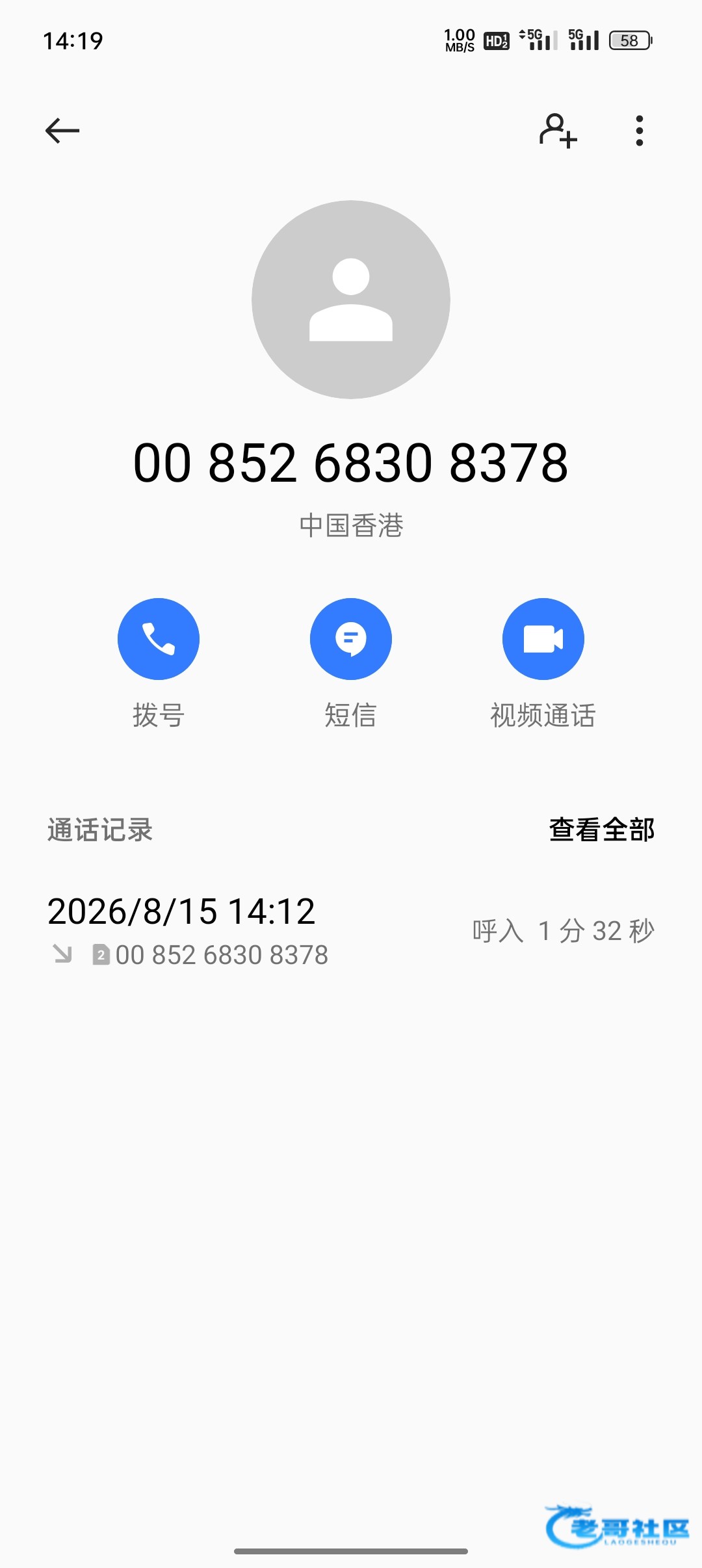 【新葡京016】—✅—电话回访