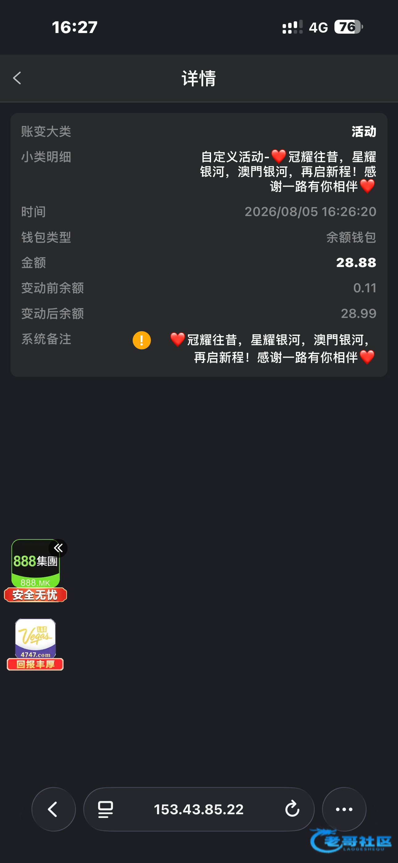 【皇冠795】—✅—改名彩金