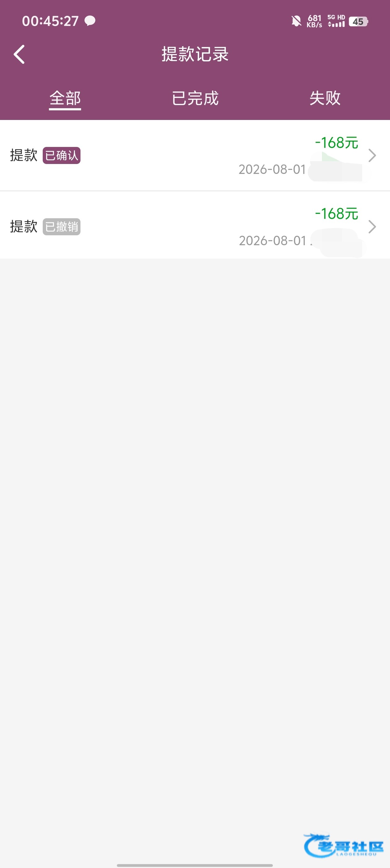 【彩票2828】—✅—注册彩金