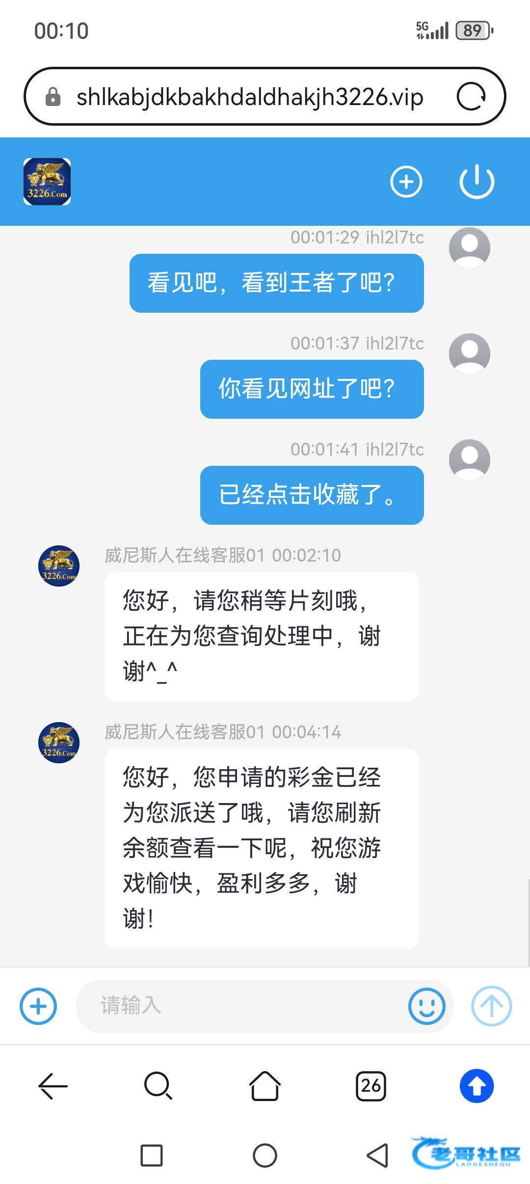【威尼斯3226-保存网址送28】