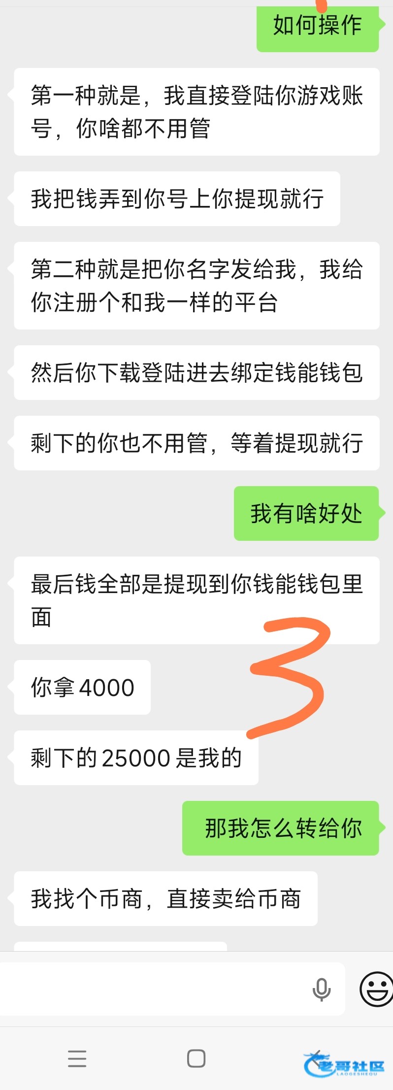 【各位老哥看看这个能不能操作】