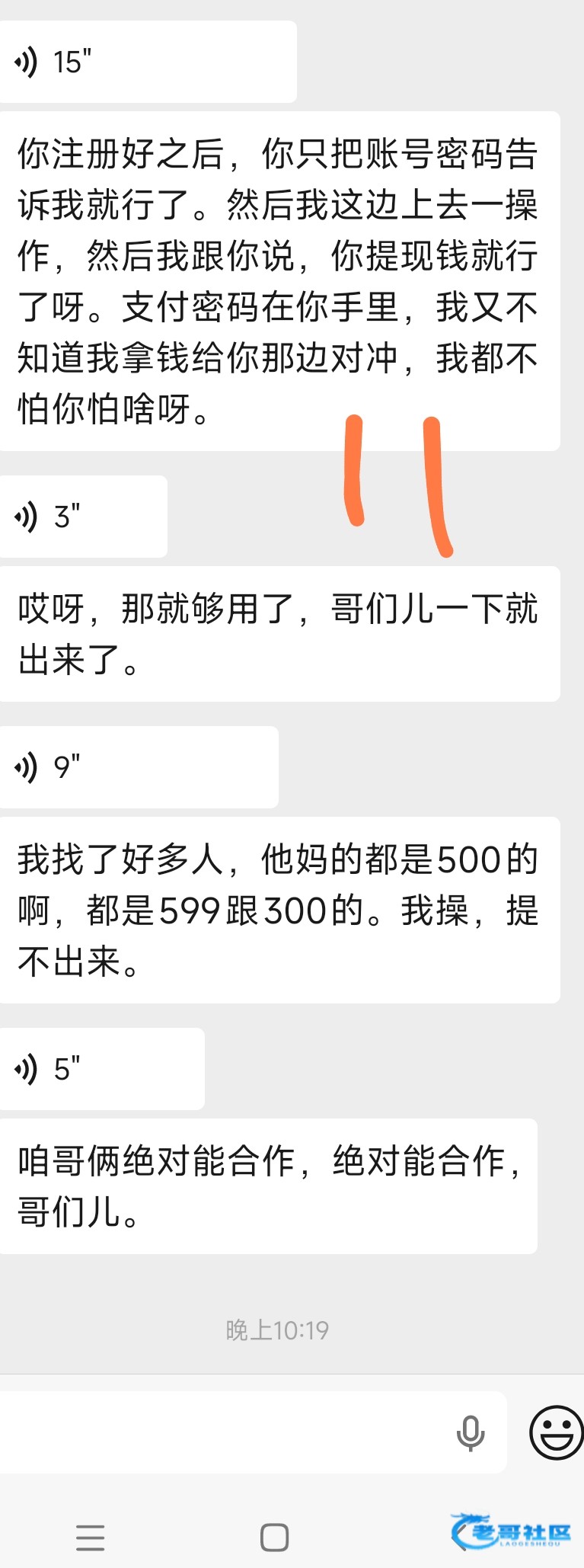 【各位老哥看看这个能不能操作】