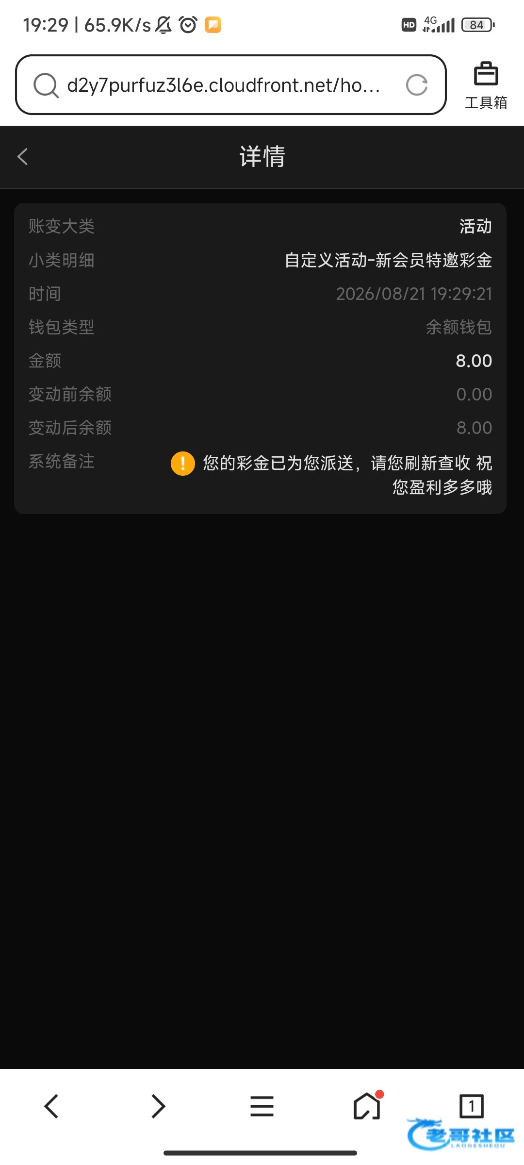 【永利535】—✅—特邀注册彩金