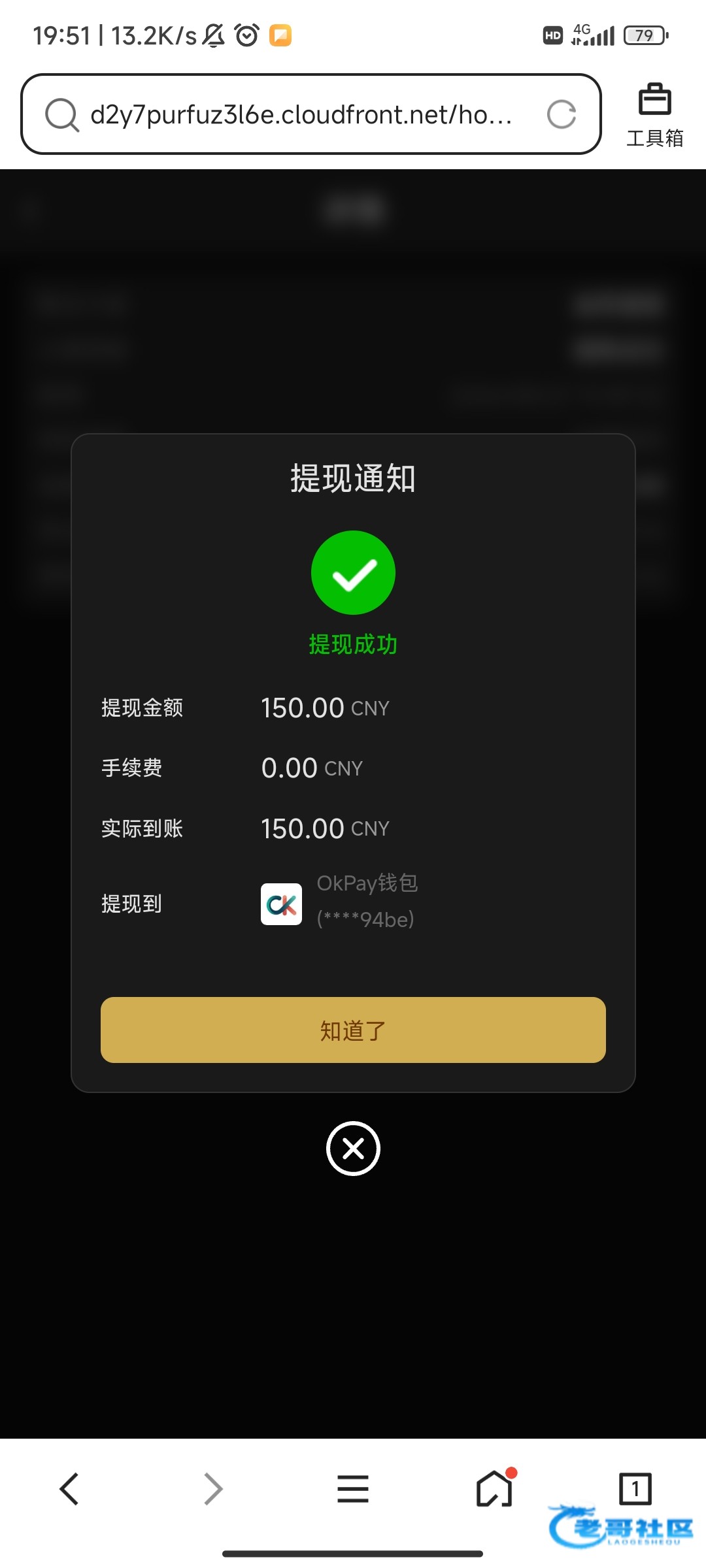 【永利535】—✅—特邀注册彩金