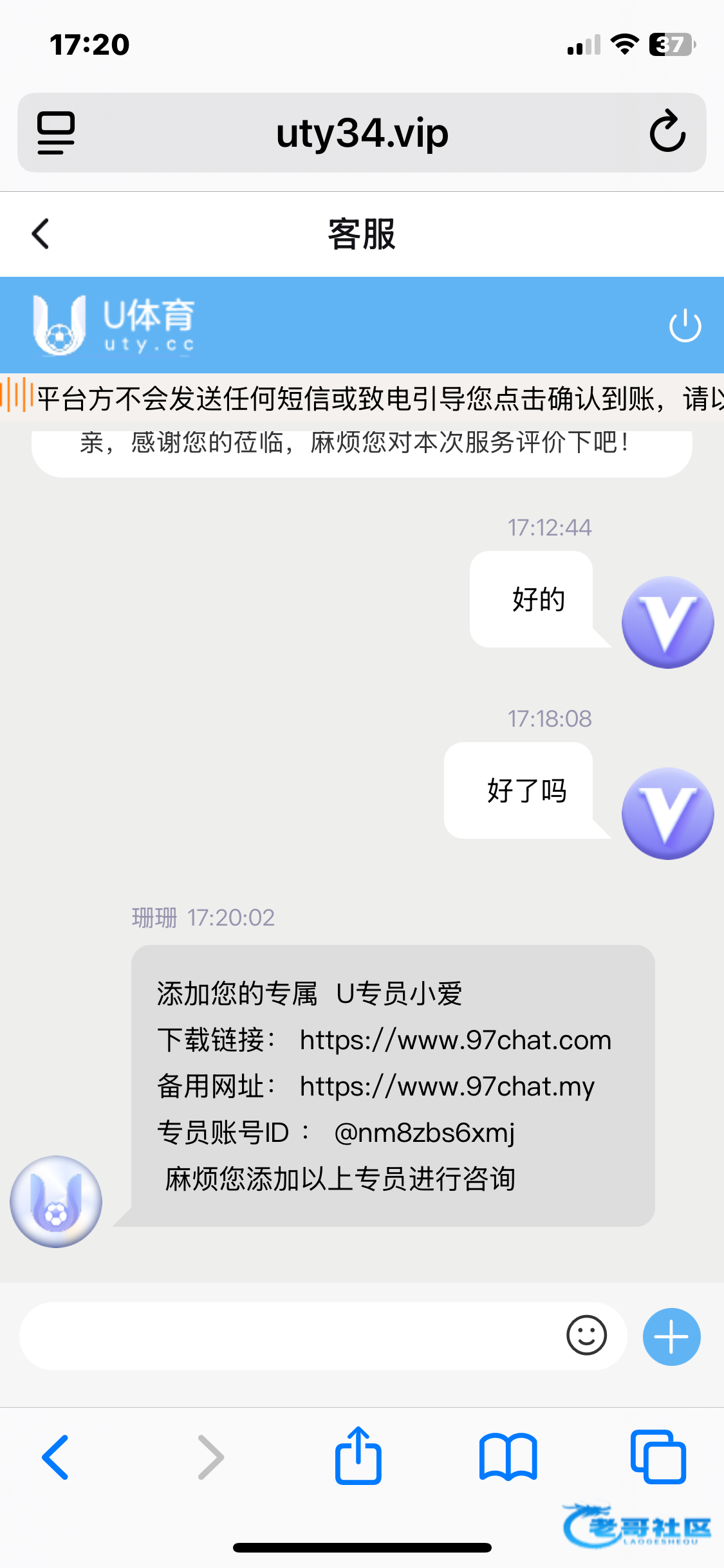 【u体育】—✅—电话特邀彩金