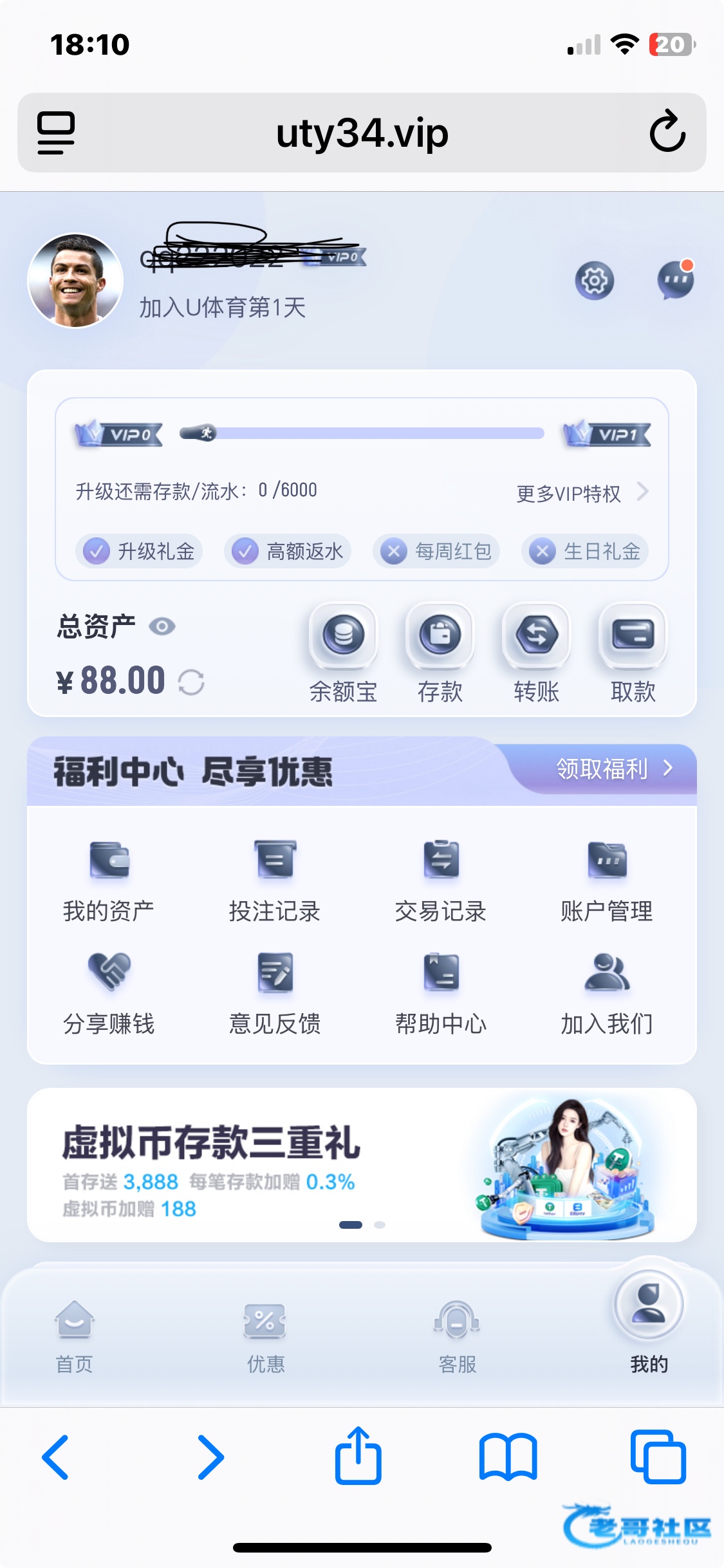【u体育】—✅—电话特邀彩金