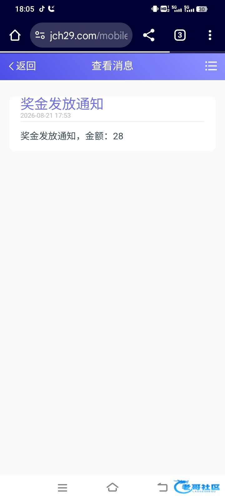 【金彩汇】电话回归彩金