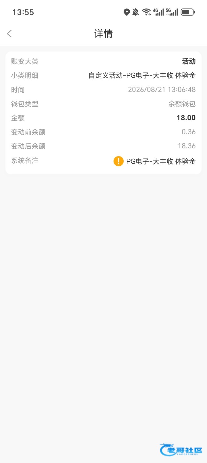【6168系列-大丰收体验金】