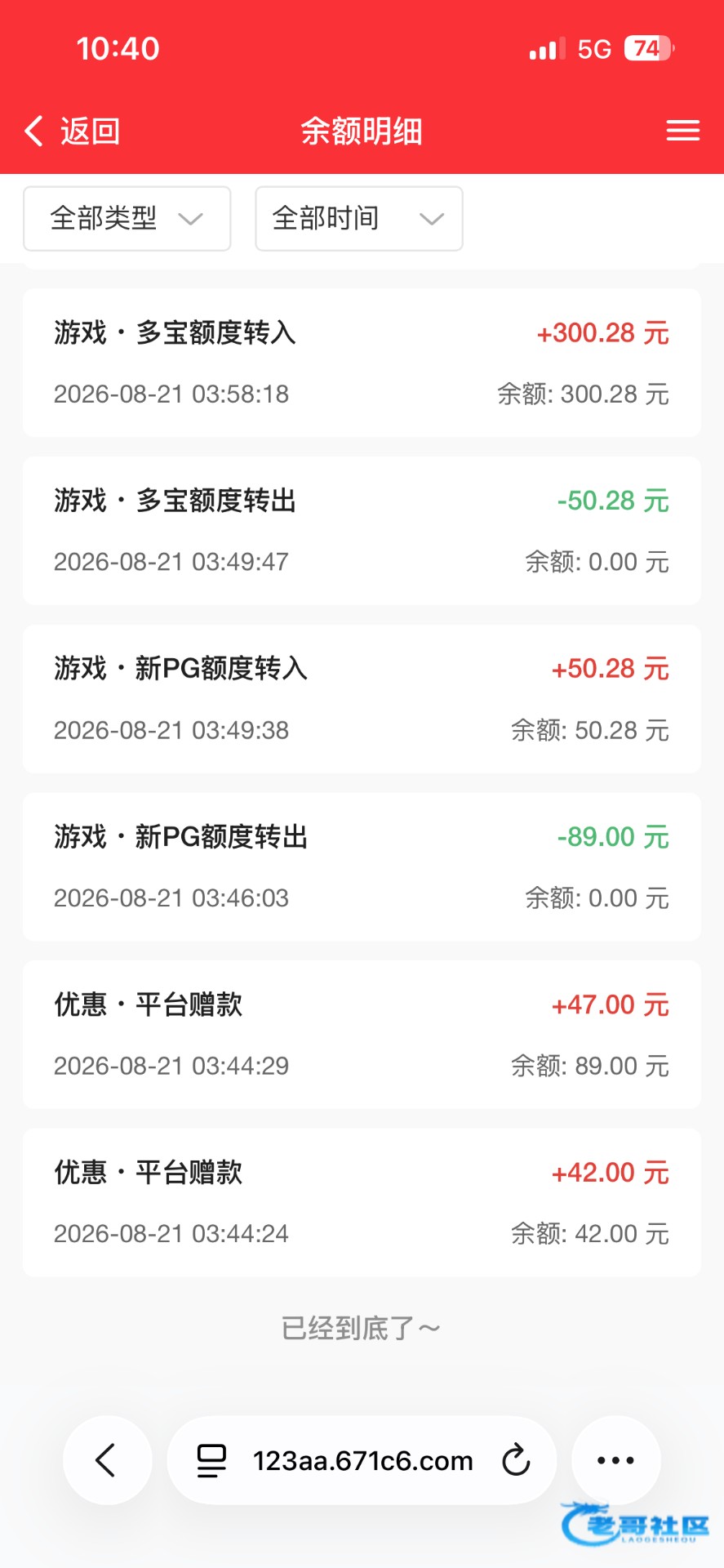 【东方彩票】—✅—注册送89