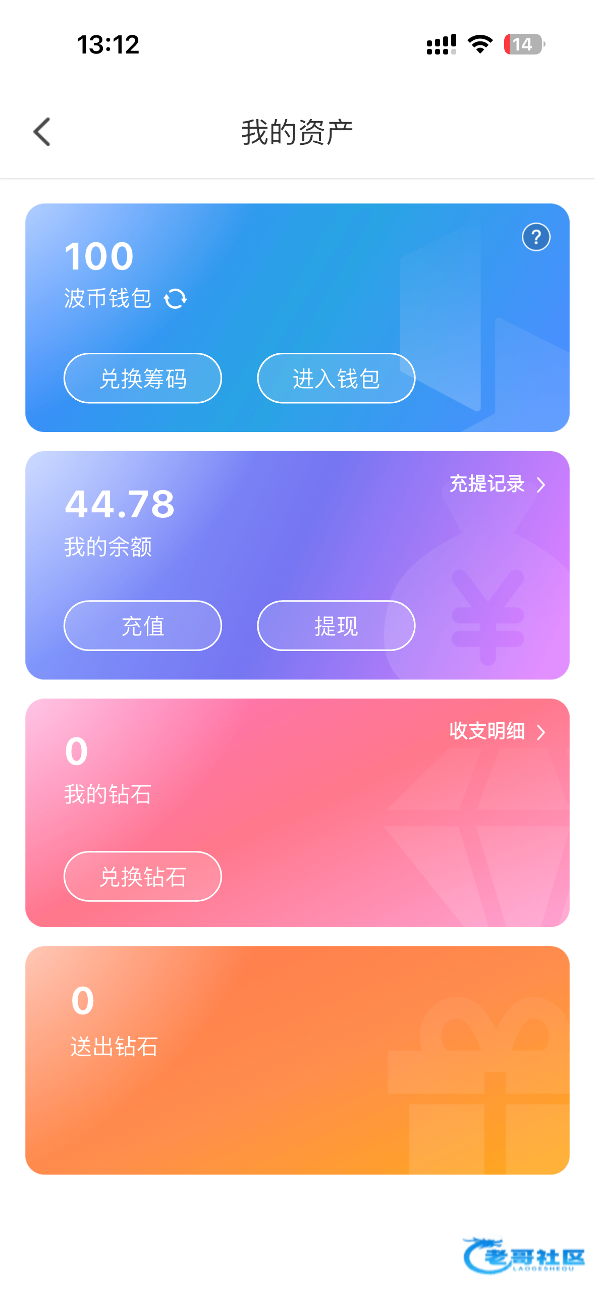 【乐咪直播】七夕签到礼金